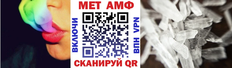 блэк спрут маркетплейс  Магадан  АМФ 98% 