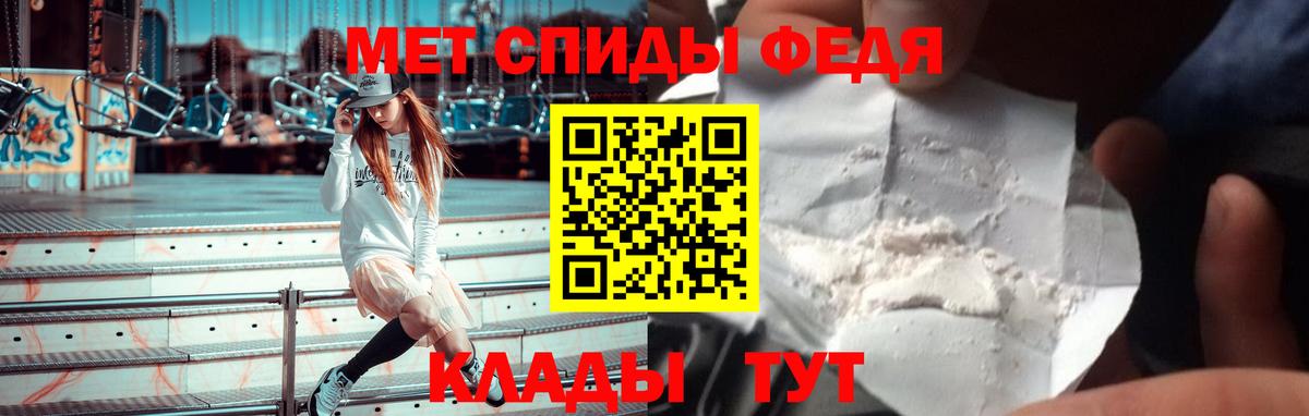 Магадан  Амфетамин 97%  Amphetamine  Вход с VPN 