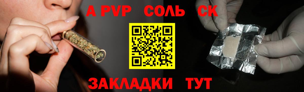 A-PVP крисы CK  Alpha PVP Crystall  Вход с VPN  Alfa_PVP  А ПВП крисы CK  Магадан 