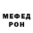 КЕТАМИН VHQ BRykot