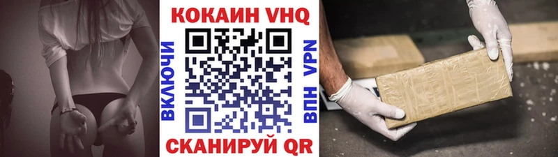 MEGA ССЫЛКА  Магадан  COCAIN Эквадор  наркотики 