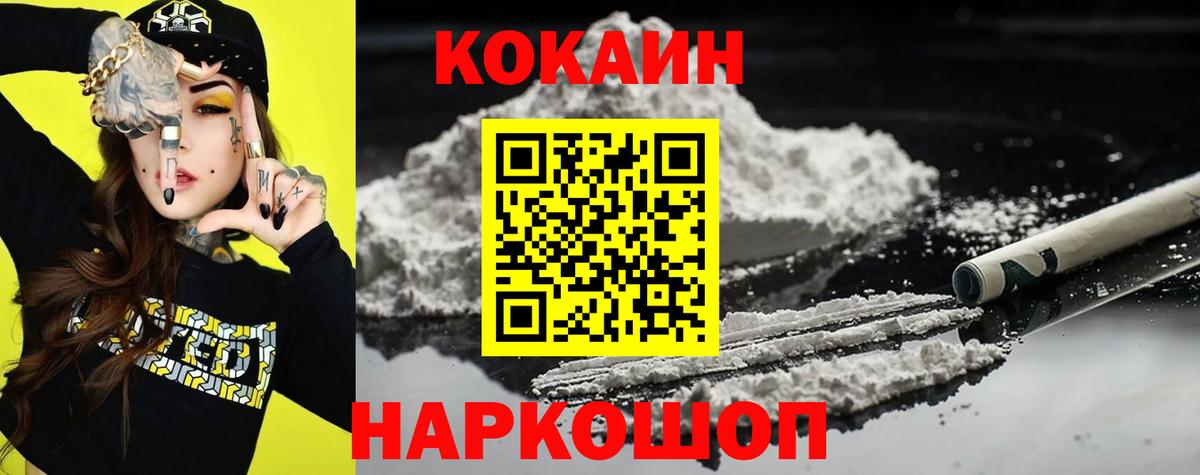 Кокаин Боливия Магадан
