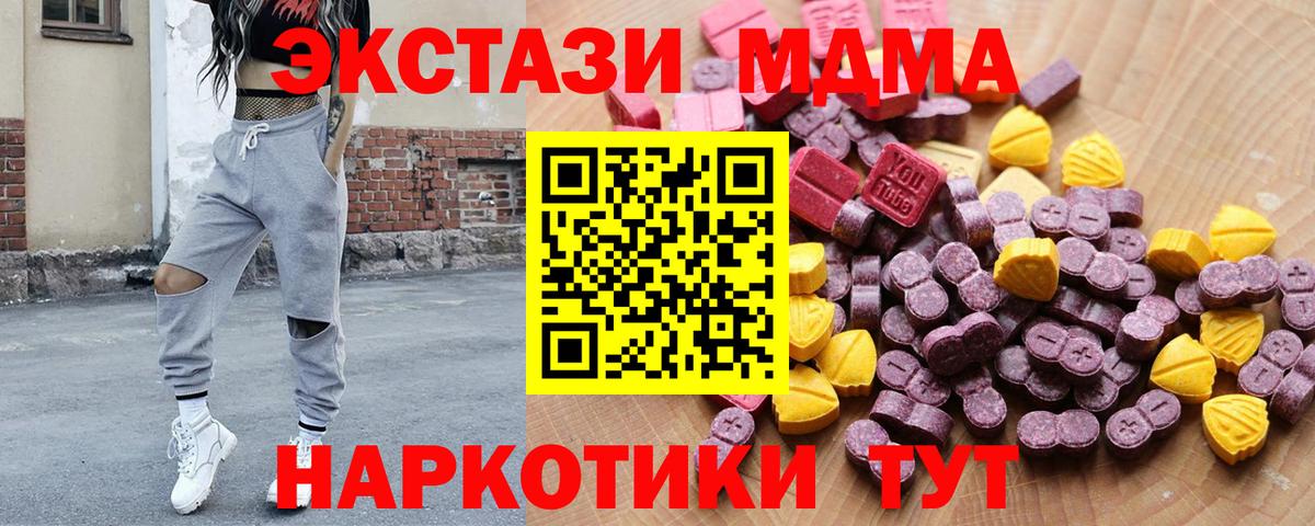 Экстази таблы  ЭКСТАЗИ 280мг  это официальный сайт  Ecstasy  Вход с VPN  Магадан 