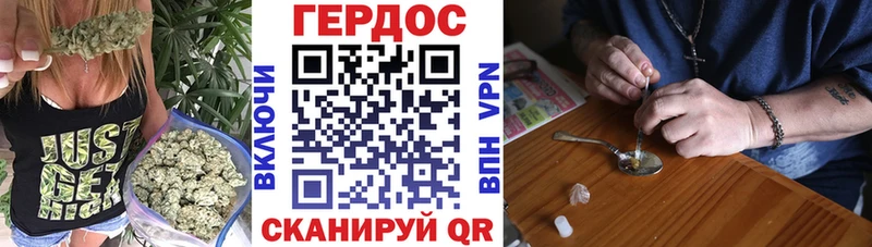 ГЕРОИН белый  Магадан 
