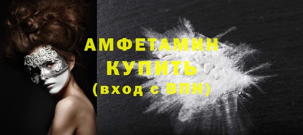 кокаин премиум Алексеевка