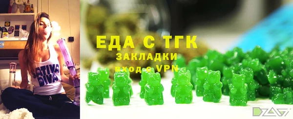 дистиллят марихуана Алексин