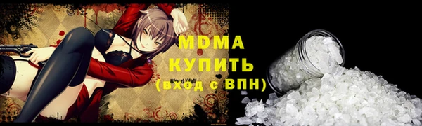 гашишное масло Алзамай