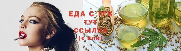 гашишное масло Алзамай