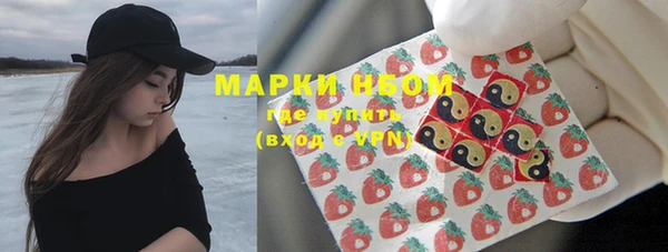 метадон Россошь