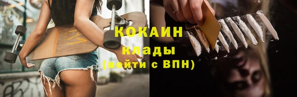 кокаин премиум Алексеевка