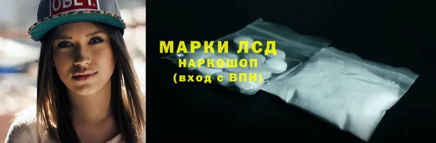 дистиллят марихуана Алексин