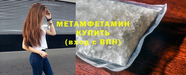 метадон Россошь