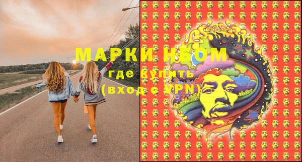 дистиллят марихуана Алексин