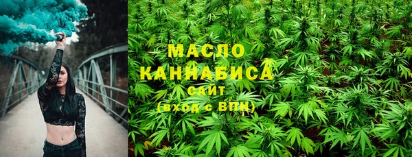 дистиллят марихуана Алексин