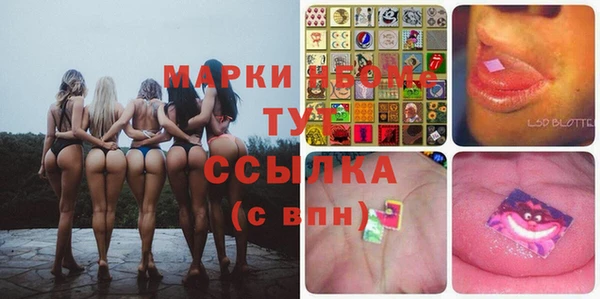 дистиллят марихуана Алексин