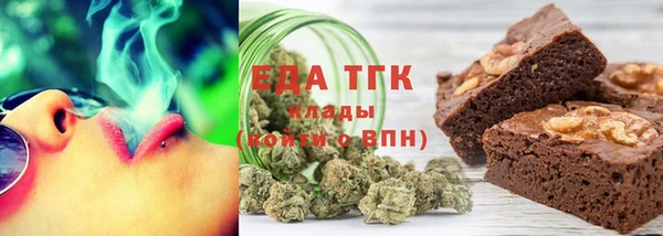 дистиллят марихуана Алексин