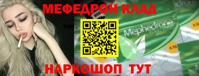 кокаин перу Кимры