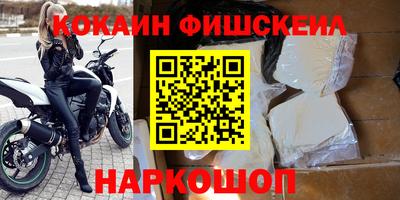 кокаин перу Кимры