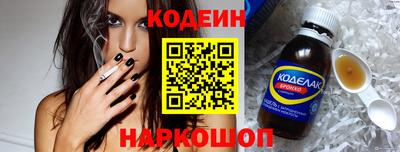 кокаин перу Кимры