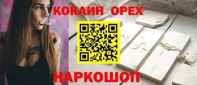кокаин перу Кимры