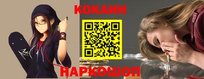 кокаин перу Кимры