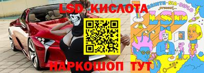 скорость Кингисепп