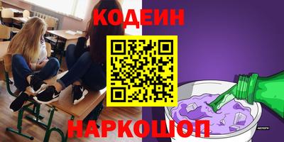 ГАЛЛЮЦИНОГЕННЫЕ ГРИБЫ Кинель