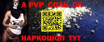 кокаин перу Кимры