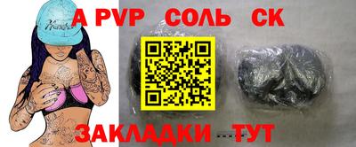 кокаин перу Кимры
