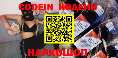 кокаин перу Кимры