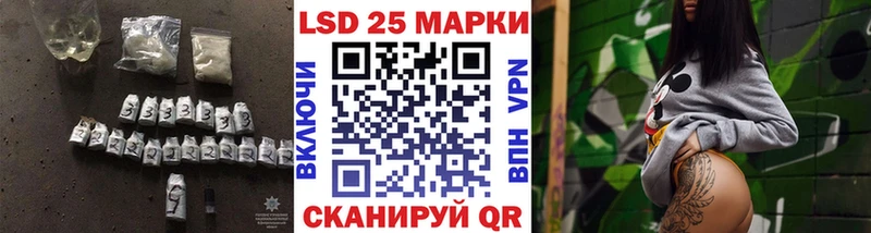 Лсд 25 экстази кислота  закладка  Магадан 