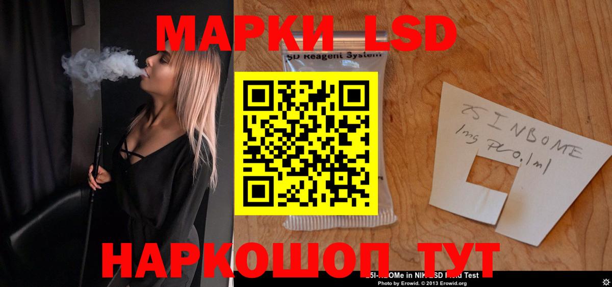 Лсд 25 экстази кислота Магадан