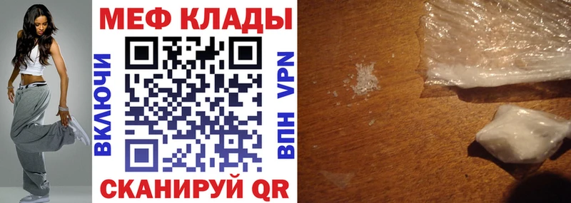 продажа наркотиков  Магадан  Мефедрон 4 MMC 