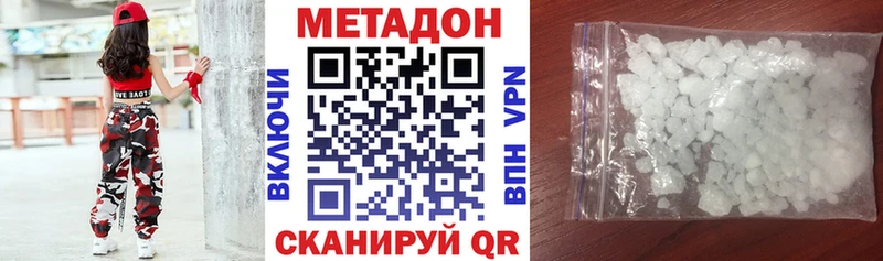 купить наркотики сайты гидра ONION Метадон кристалл Магадан