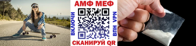МЕТАМФЕТАМИН кристалл  Магадан 