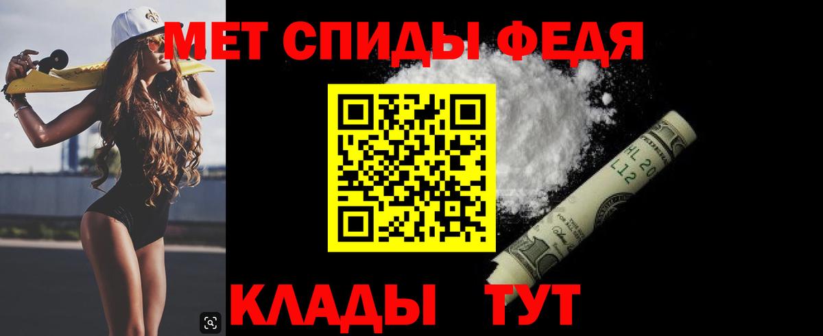 Первитин винт Магадан
