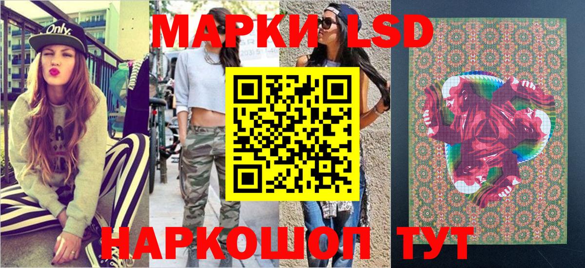 Марки N-bome 1,5мг  Вход с VPN  Марки N-bome  Магадан 