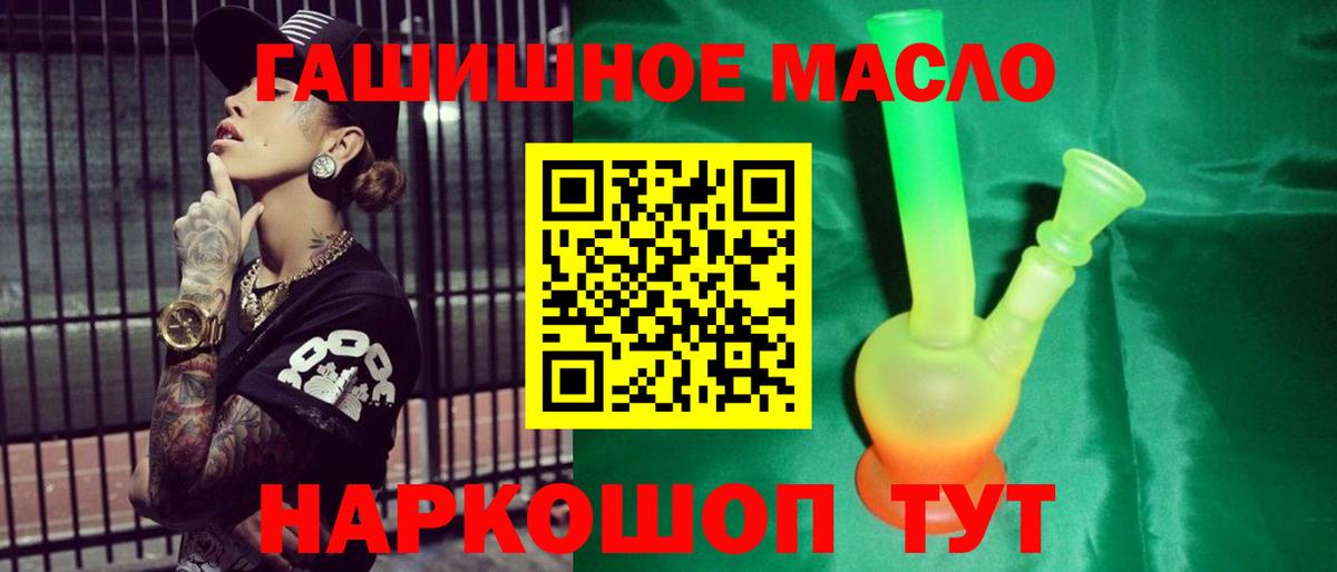 МЕТАМФЕТАМИН Магадан