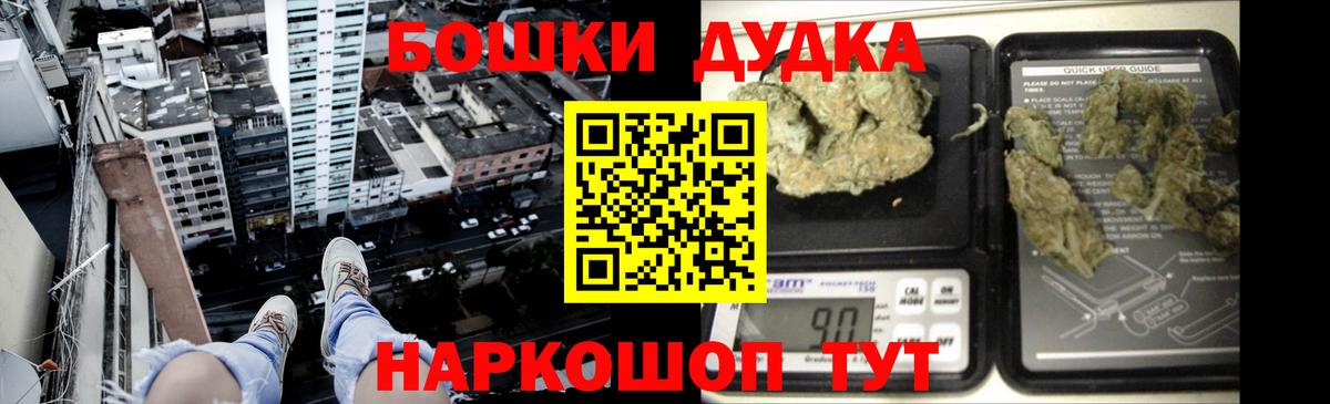 Канабис SATIVA & INDICA Магадан